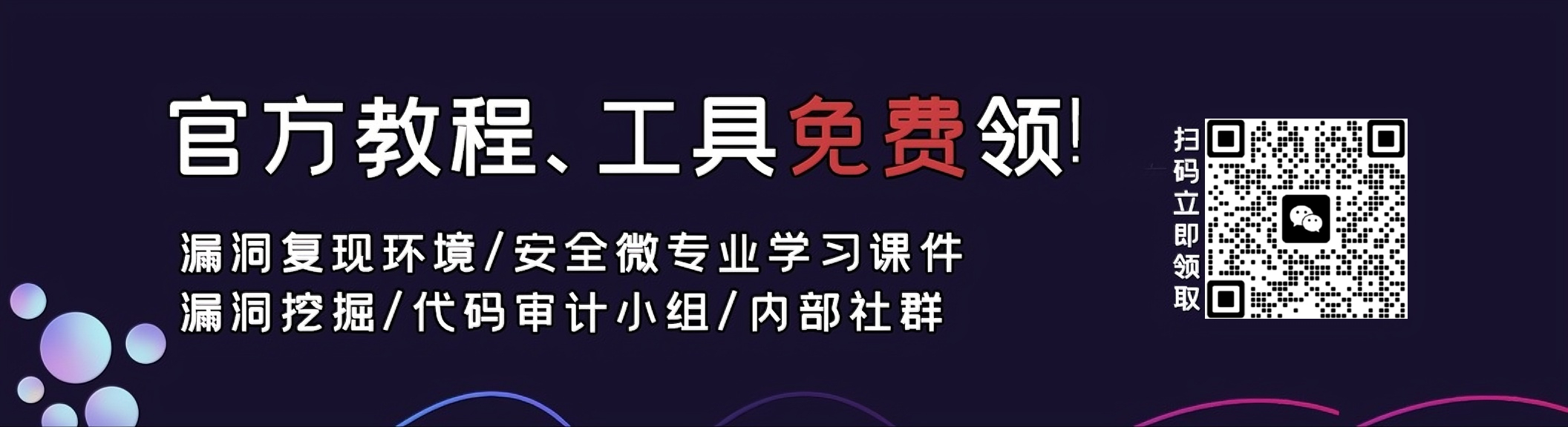 常驻课程
